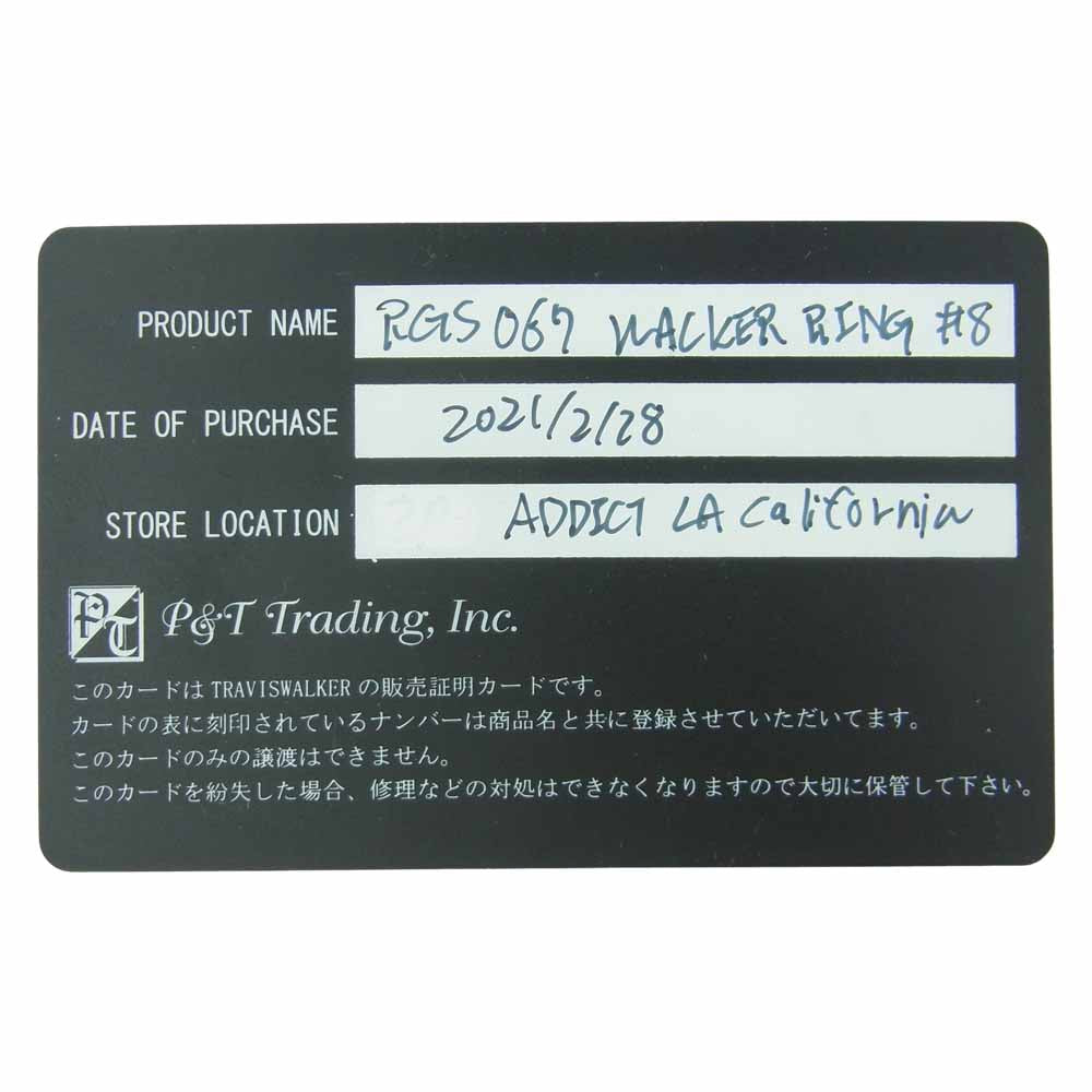 TRAVIS WALKER トラヴィスワーカー RGS067 SILVER 925 WALKER ROGO RING シルバー ワーカー ロゴ リング シルバー系 17号【中古】