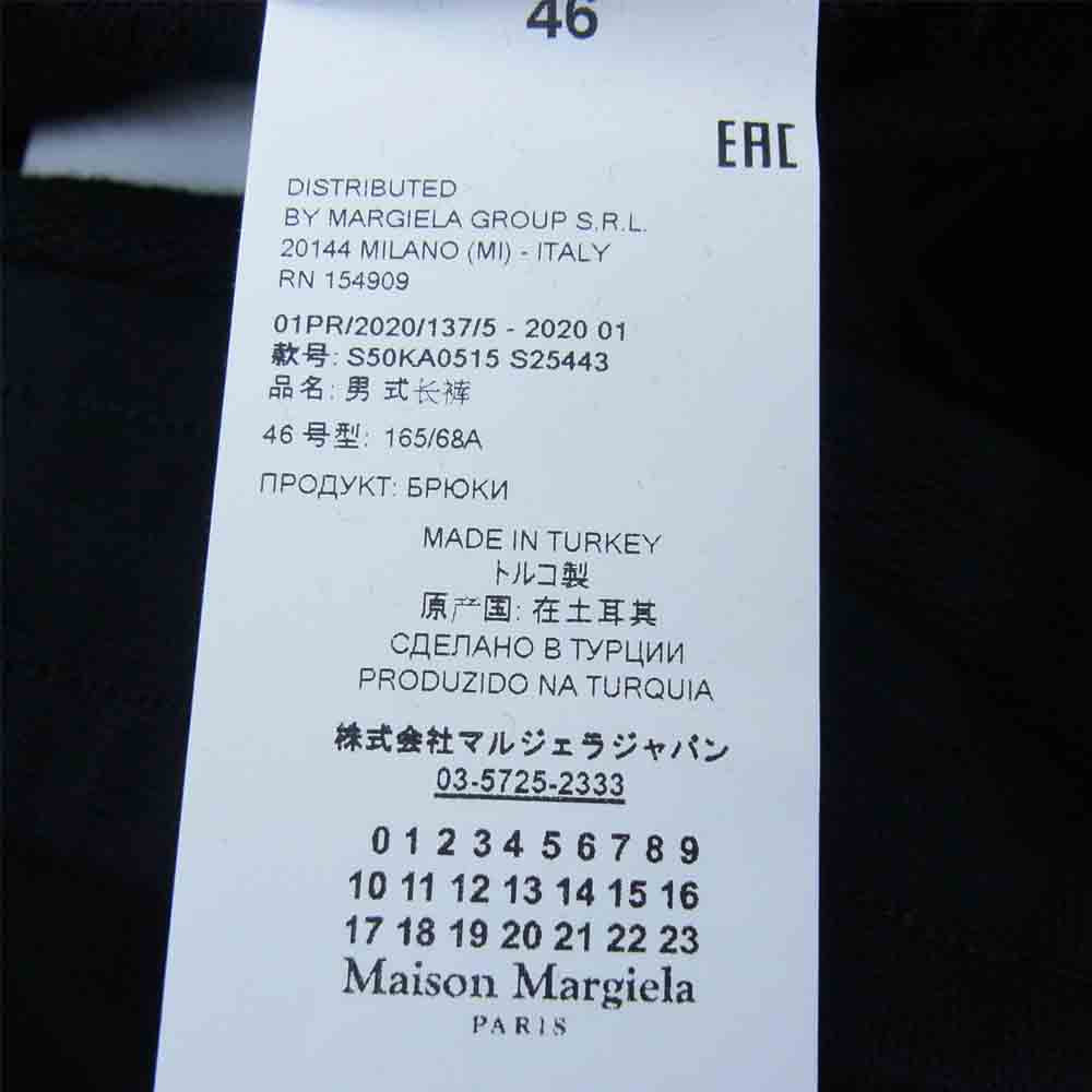 MAISON MARGIELA メゾンマルジェラ 20SS S50KA0515 14 STEREOTYPE ステレオタイプ スウェット パンツ ブラック ブラック系 46【新古品】【未使用】【中古】