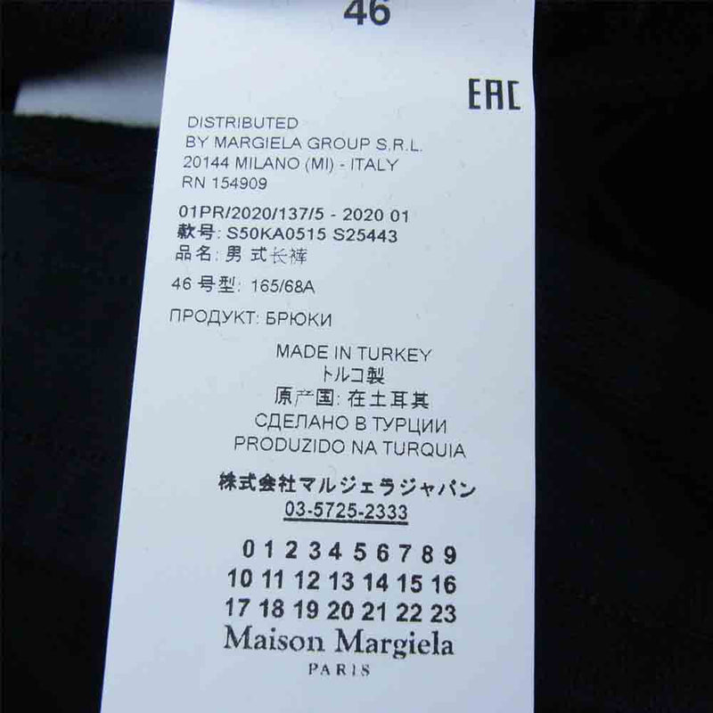 MAISON MARGIELA メゾンマルジェラ 20SS S50KA0515 14 STEREOTYPE ...