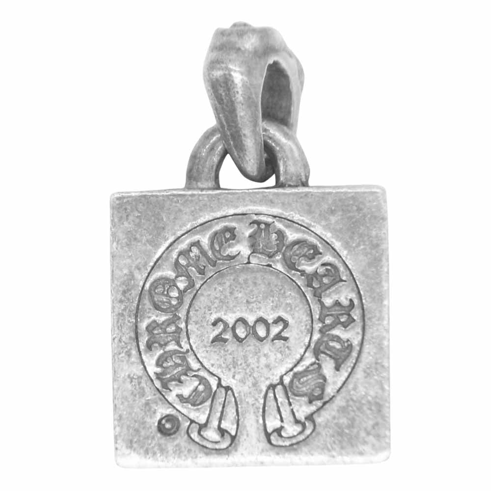 CHROME HEARTS クロムハーツ（原本無） フレームド レターブロック  チャーム ネックレス トップ シルバー系【中古】