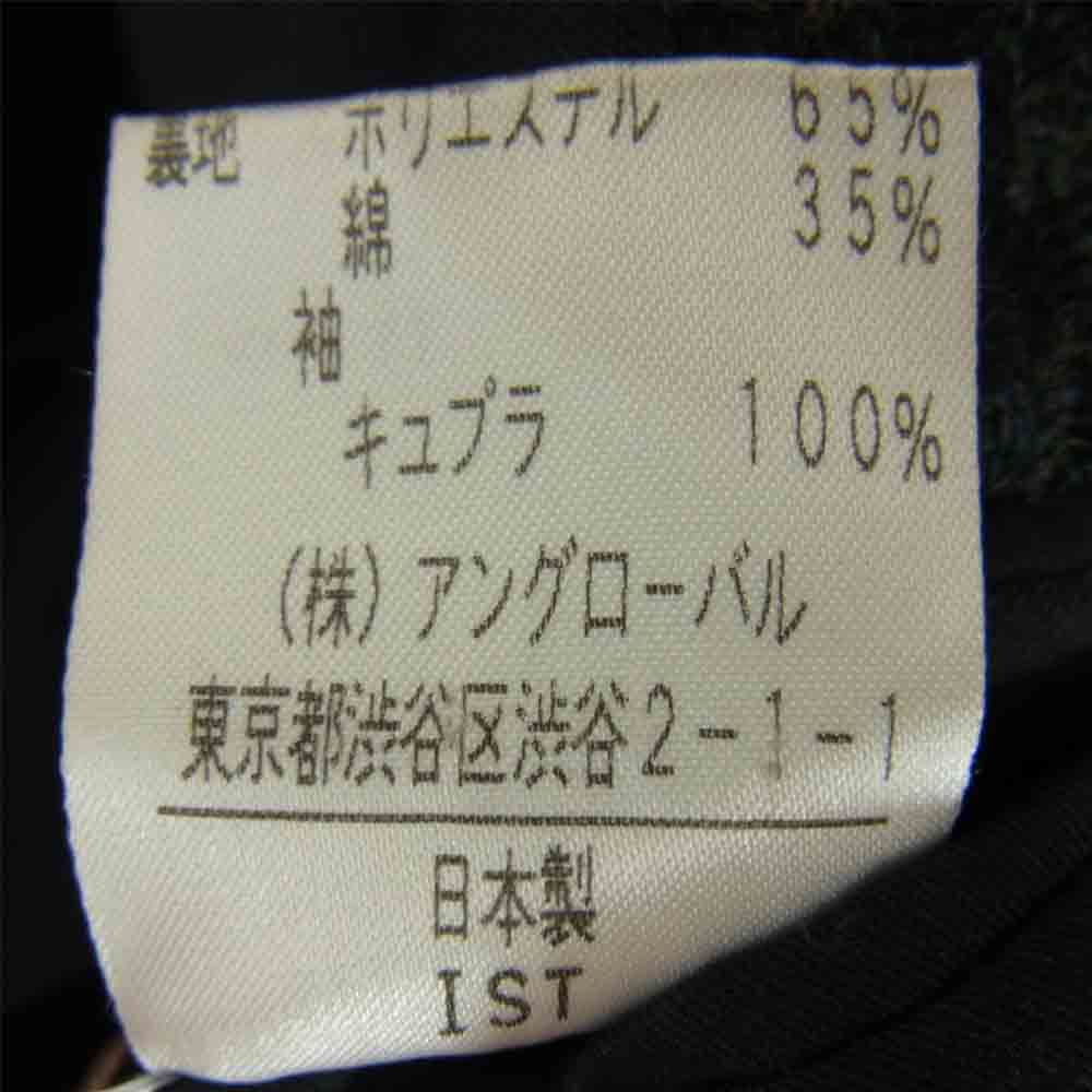 MARGARET HOWELL マーガレットハウエル MHM0372 HARRIS TWEED ハリスツイード ウール ジャケット グリーン系 M【中古】