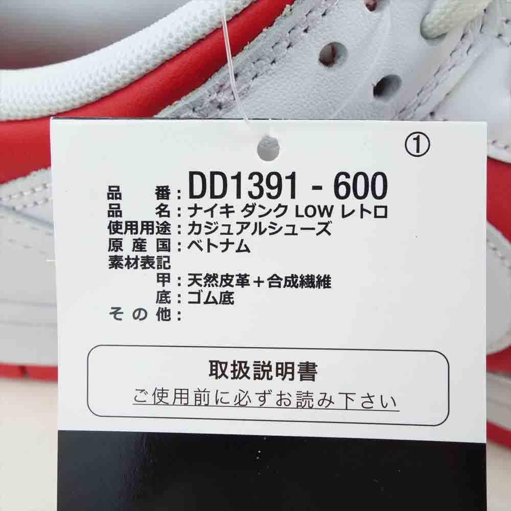 NIKE ナイキ DD1391-600 DUNK LOW RETRO CHAMPIONSHIP RED ダンクロー レトロ チャンピオンシップ  スニーカー レッド系 29cm【新古品】【未使用】【中古】