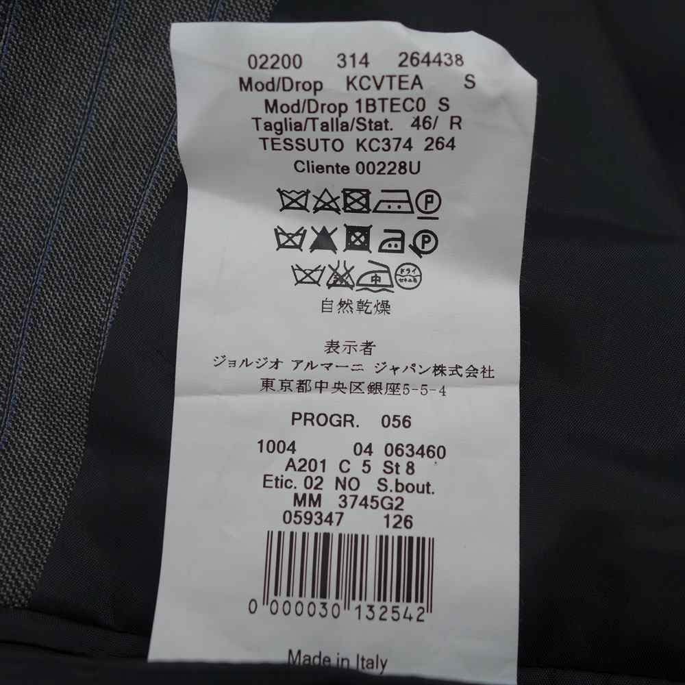 ARMANI COLLEZIONI アルマーニコレッツォーニ ブルーストライプ セットアップ グレー グレー系【中古】
