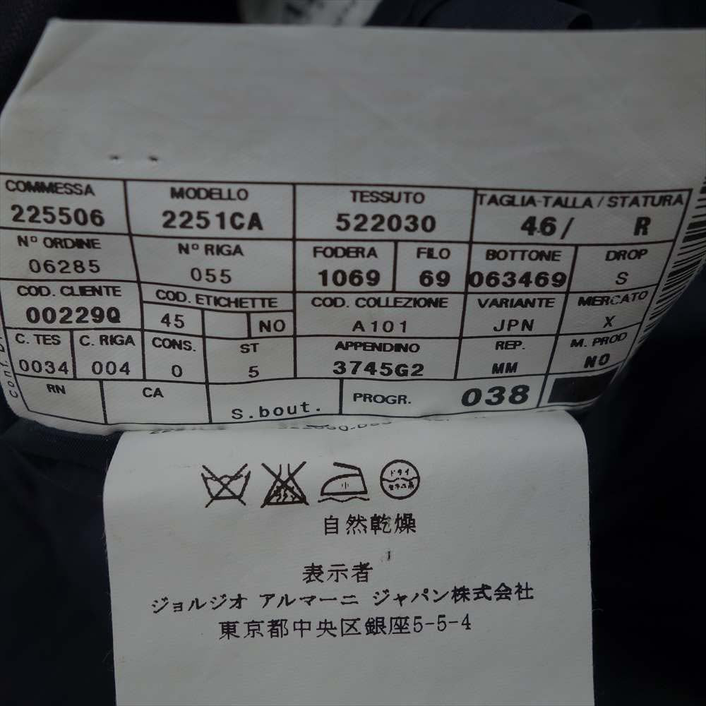 ARMANI COLLEZIONI アルマーニコレッツォーニ ストライプ セットアップ ネイビー ダークネイビー系 46【中古】