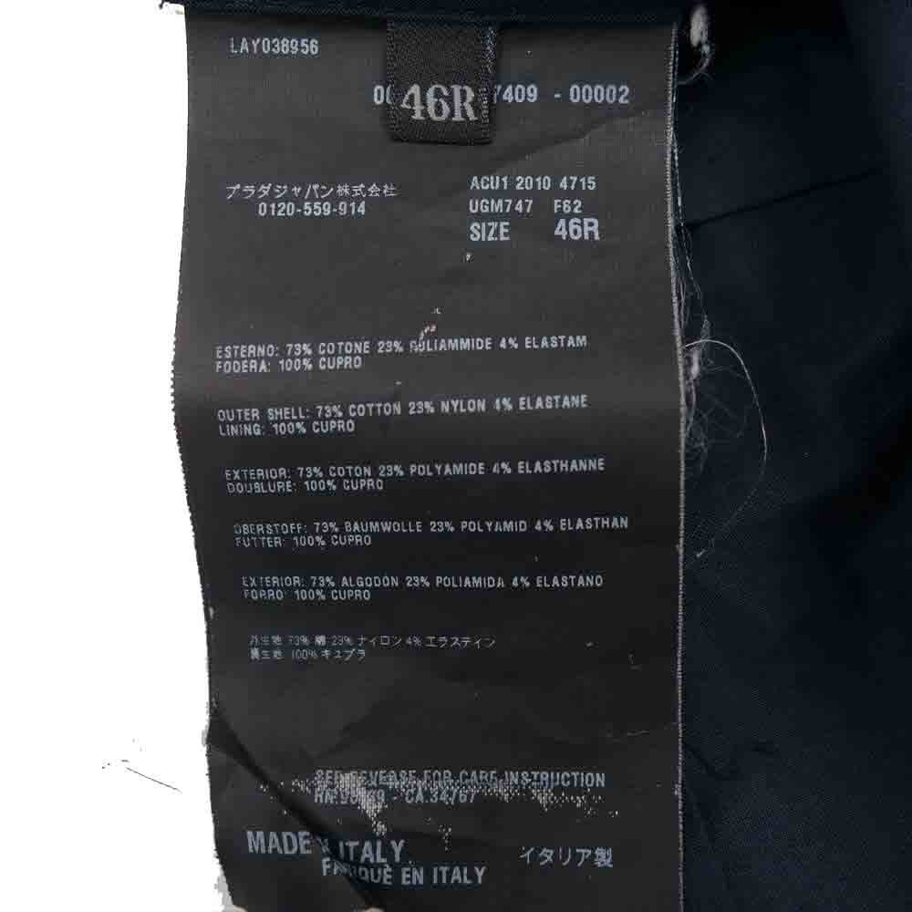 PRADA プラダ セットアップ ダークネイビー系 46【中古】