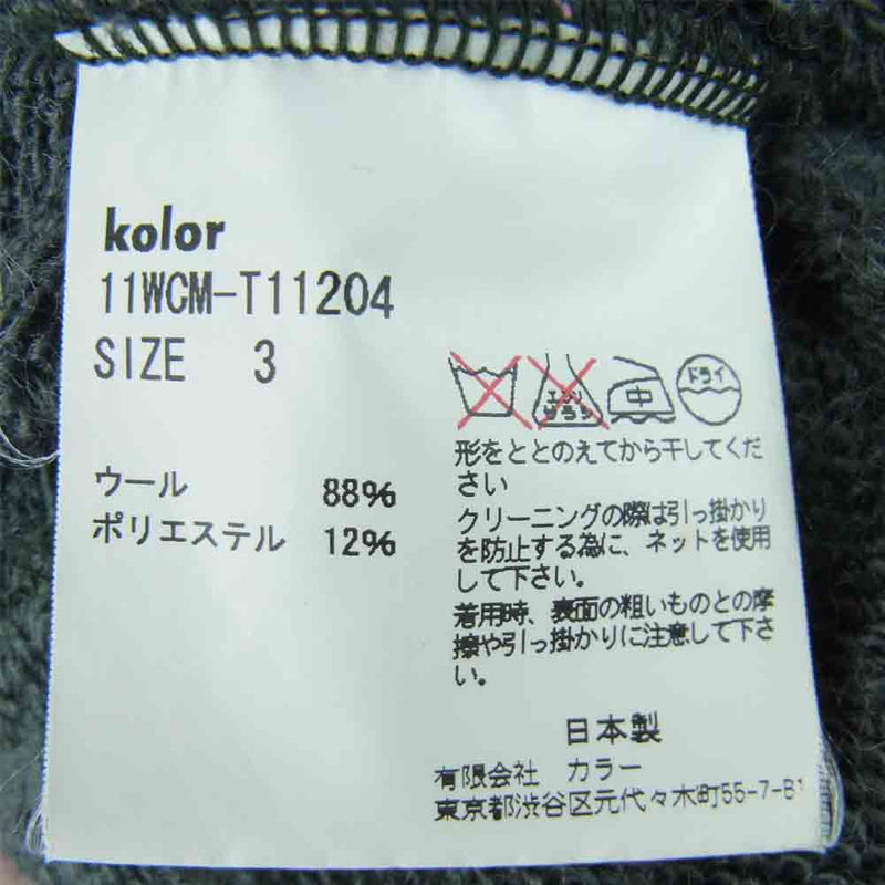 kolor カラー 11WCM-T11204 ウール パイル テーラード ジャケット 日本製 モスグリーン系 3【中古】
