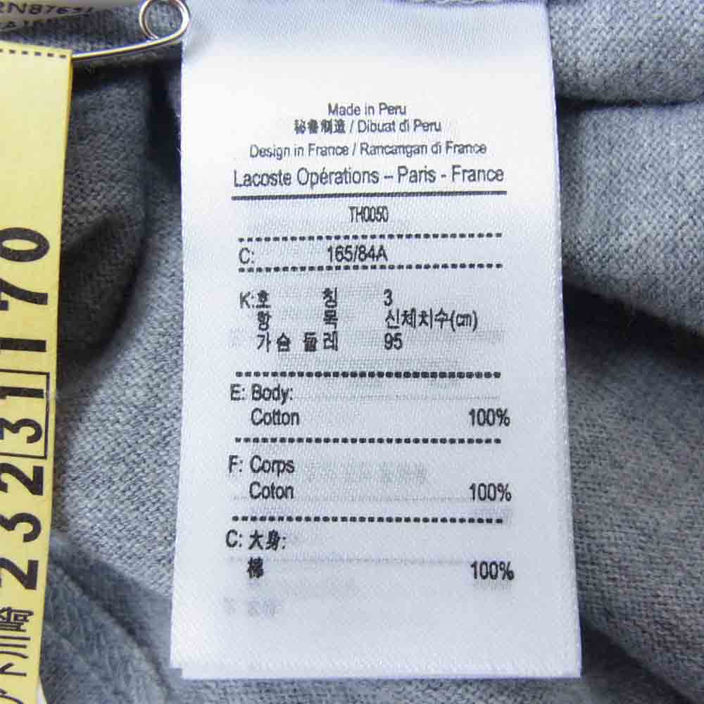 LACOSTE ラコステ TH0050 ロゴ クルーネック ロンT 長袖 Tシャツ グレー系 S【中古】