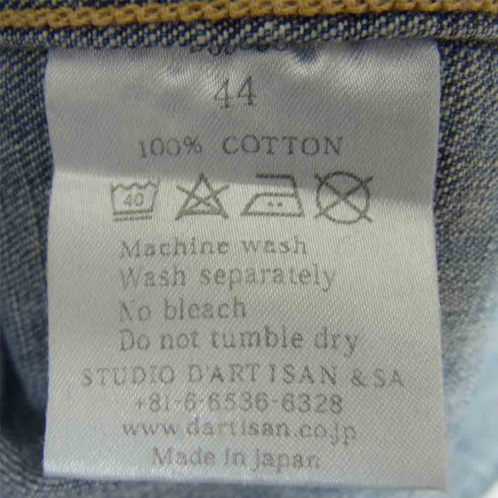 STUDIO D’ARTISAN ステュディオダルチザン エイジング加工 スタッズ デニム シャツ インディゴブルー系 44【中古】