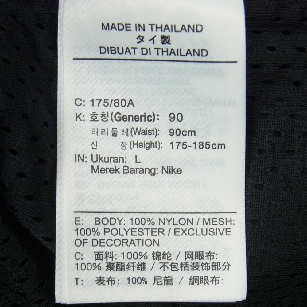 NIKE AIR JORDAN ナイキ ジョーダン PSG パリ サン ジェルマン TEARAWAY PANT サイド ライン トラック パンツ ブラック系 L【美品】【中古】