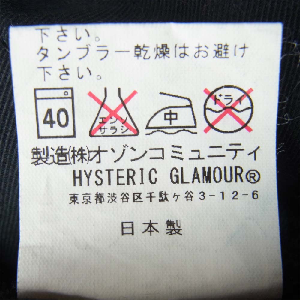 HYSTERIC GLAMOUR ヒステリックグラマー 0163AK10 Sデニム AラインミニSK スタッズ ブラックデニム ミニ スカート ブラック系 25inch【中古】