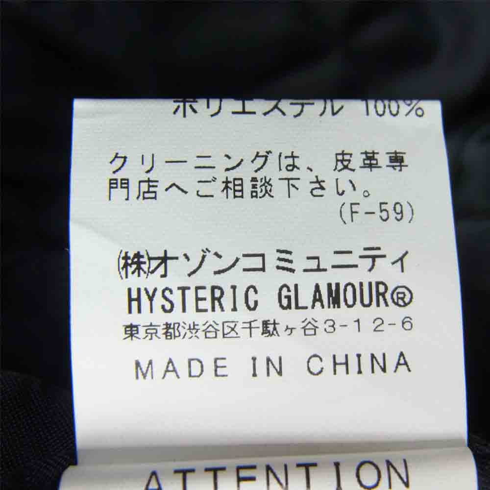 HYSTERIC GLAMOUR ヒステリックグラマー 01193LB01 FORWARD WITH BAD GIRL ラムレザー ユーズド加工 ダブルライダース デニム ジャケット ブラック系 FREE【中古】