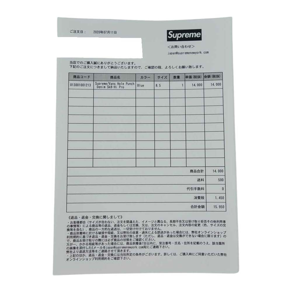 Supreme シュプリーム 20SS × VANS VN0A38Z32DD SK8-HI REISSUE PR バンズ スケートハイ ハイカット スニーカー ブルー系 26.5cm【中古】