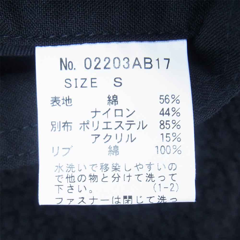 HYSTERIC GLAMOUR ヒステリックグラマー 20AW 02203AB17 アーミーリメイク リバーシブル フィールド ボア フリースジャケット ブラック系 S【新古品】【未使用】【中古】
