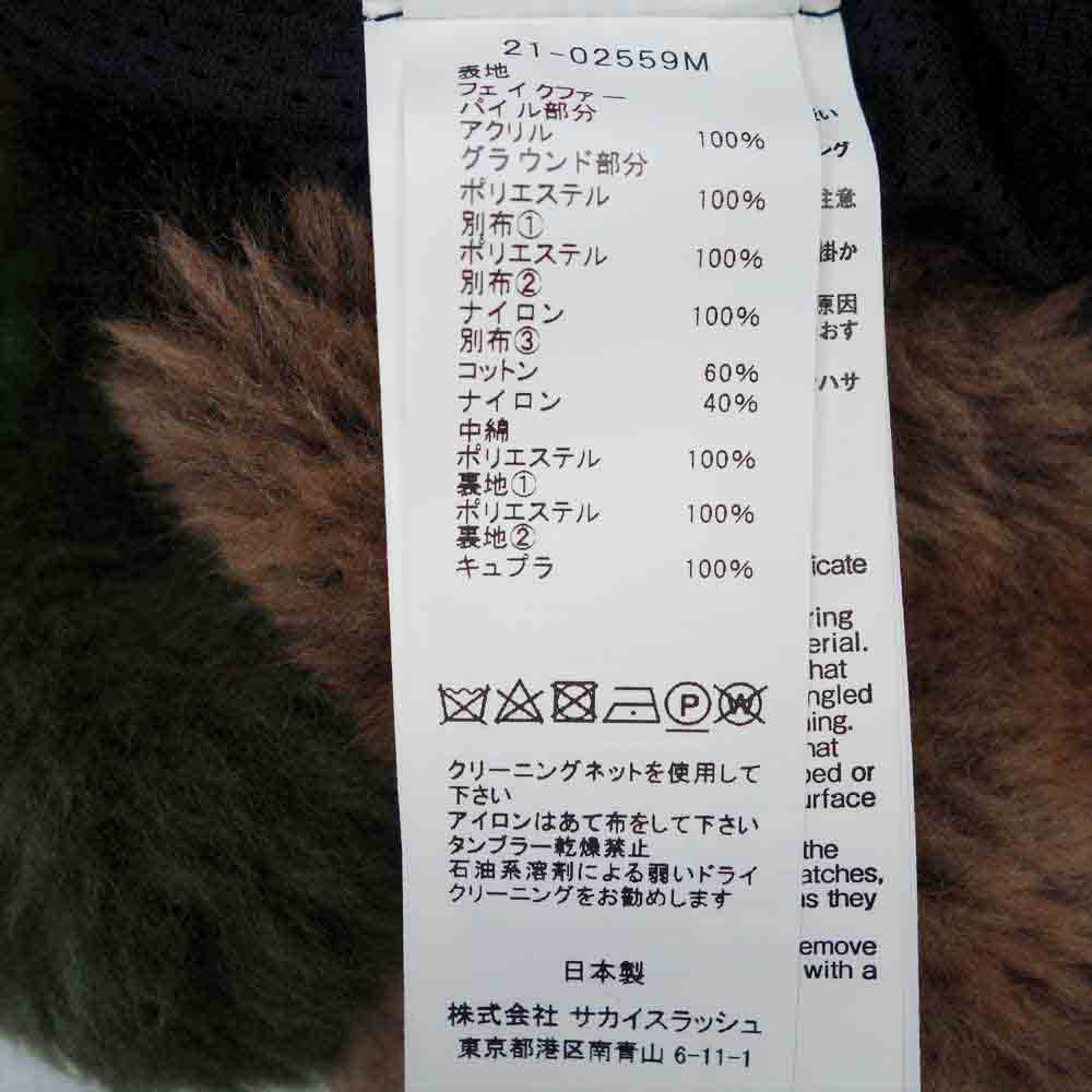 Sacai サカイ ２１AW 21-02559 KAWS カウズ Jacquard Faux Fur Blouson ジャガード ファー ブルゾン マルチカラー系 936 3【新古品】【未使用】【中古】