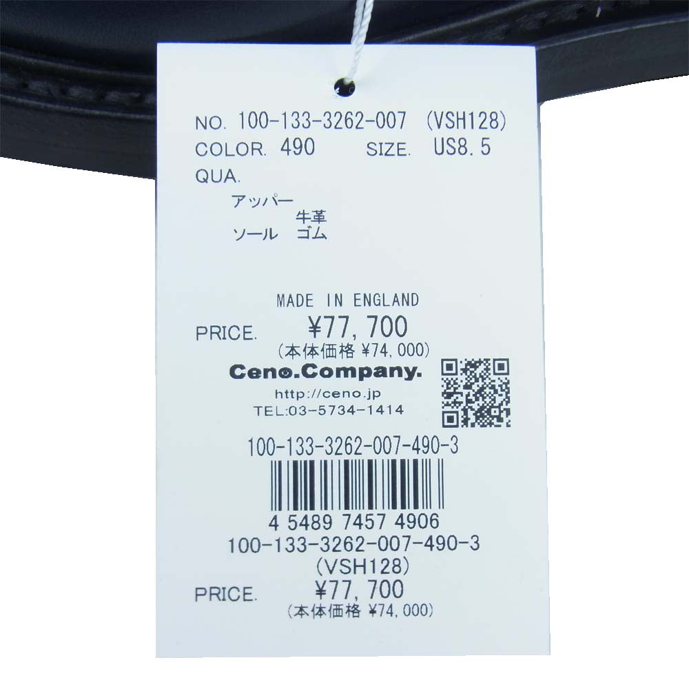 Tricker's トリッカーズ M7559 VANQUISH×RYO ISHIKAWA ヴァンキッシュ ウイングチップ シューズ ダークネイビー系 US8.5【中古】