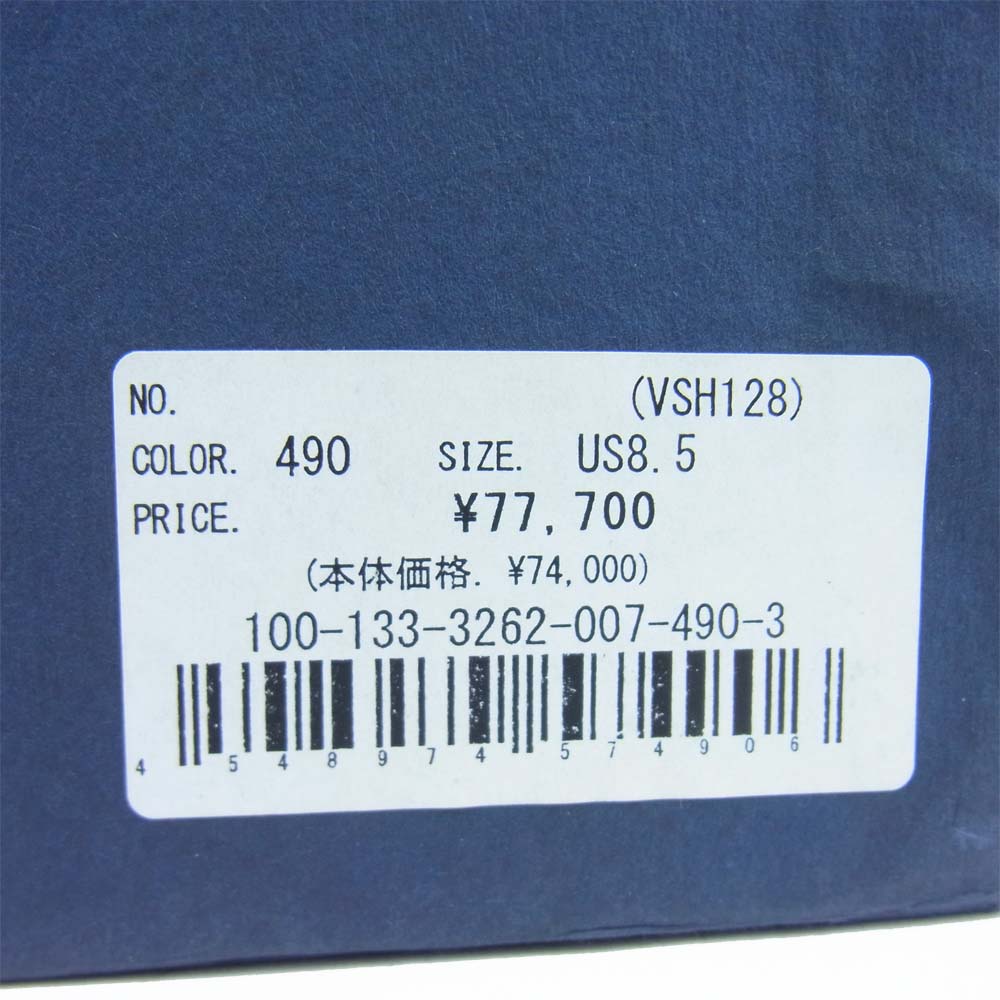 Tricker's トリッカーズ M7559 VANQUISH×RYO ISHIKAWA ヴァンキッシュ ウイングチップ シューズ ダークネイビー系 US8.5【中古】