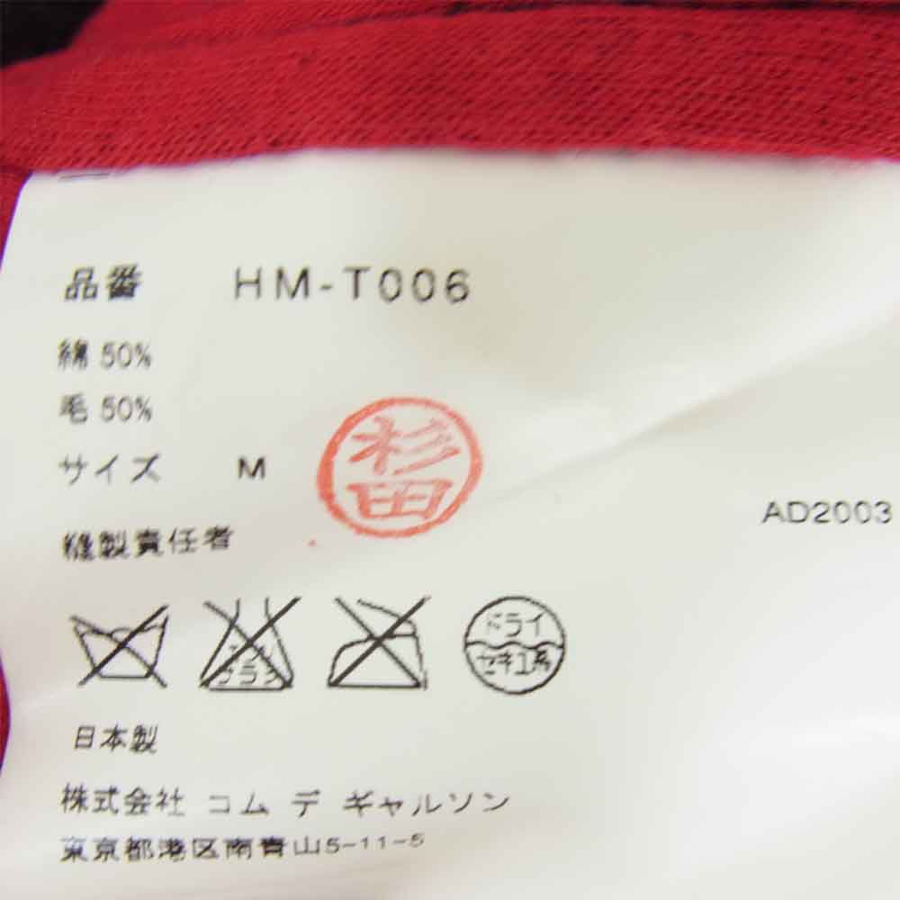 COMME des GARCONS HOMME コムデギャルソンオム ad2003 コットン ウール L/S TEE ダークグレー系 M【中古】