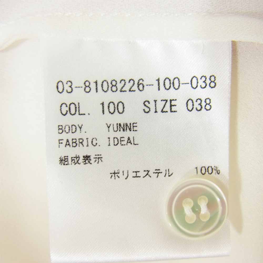 theory セオリー 8108226 リュクス 長袖 ロング丈 ブラウス シャツ オフホワイト系 38【中古】
