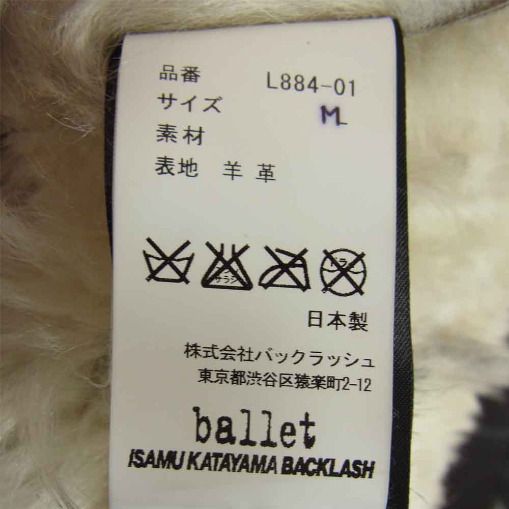 ISAMUKATAYAMA BACKLASH イサムカタヤマバックラッシュ L884-01 ballet バレエ シープスキン 裏ファー ジャケット ブラック系 M【中古】