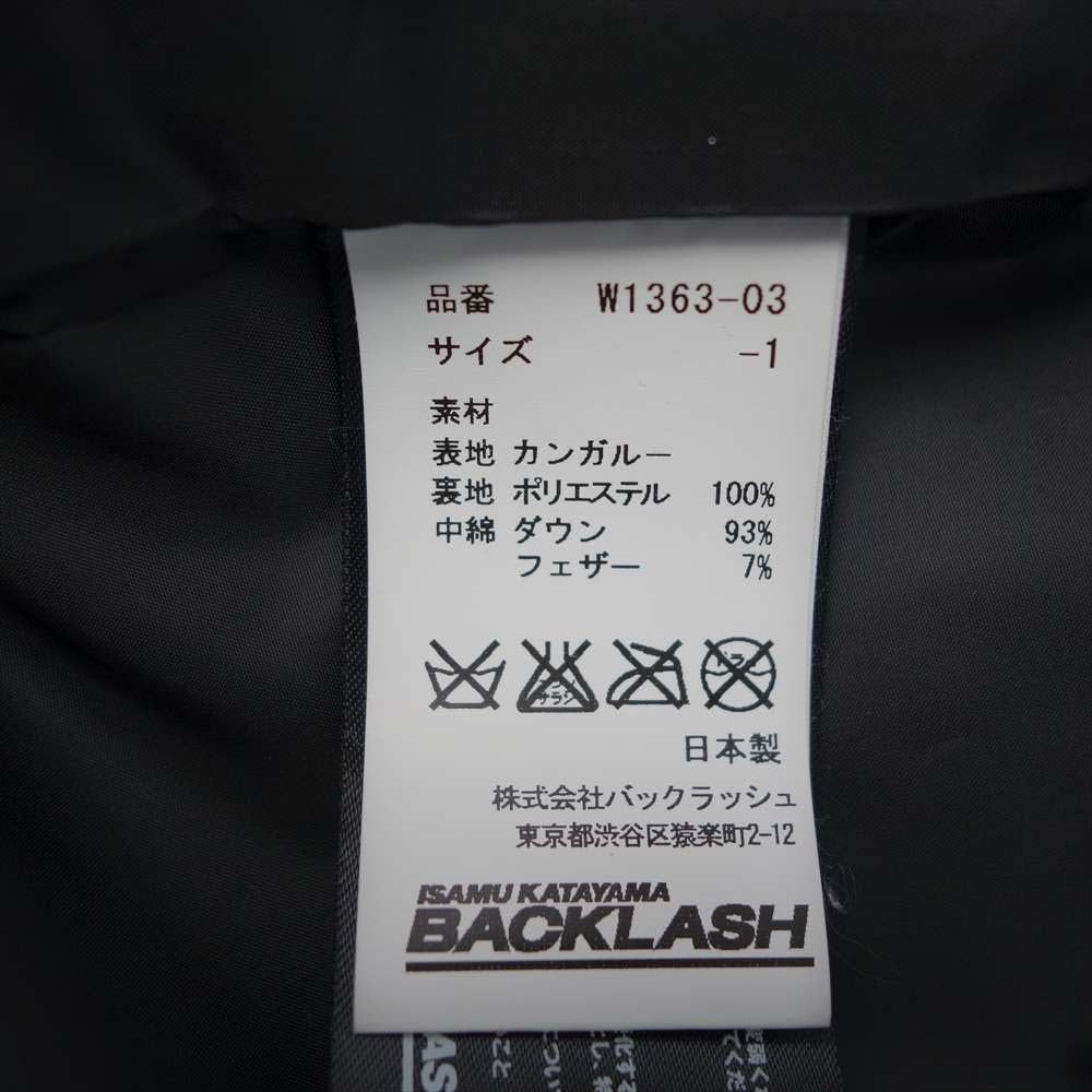ISAMUKATAYAMA BACKLASH イサムカタヤマバックラッシュ W1363-03 ブルーフォックス カンガルーレザー キルティング ダウンジャケット ブラック系 -1【中古】