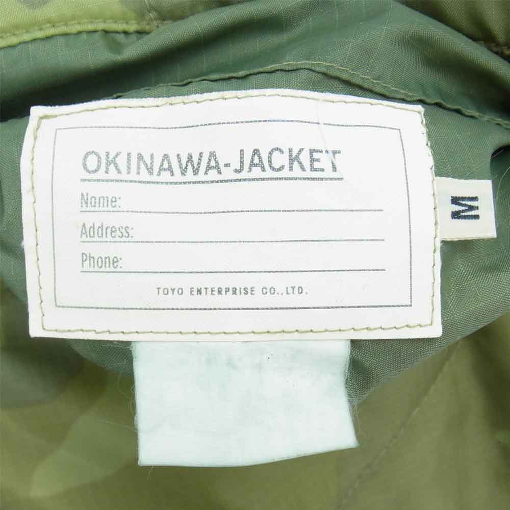 TAILOR TOYO テイラー東洋 TT OKINAWA-JACKET オキナワ ベトジャン 沖縄 シーサー グリーン系 M【中古】