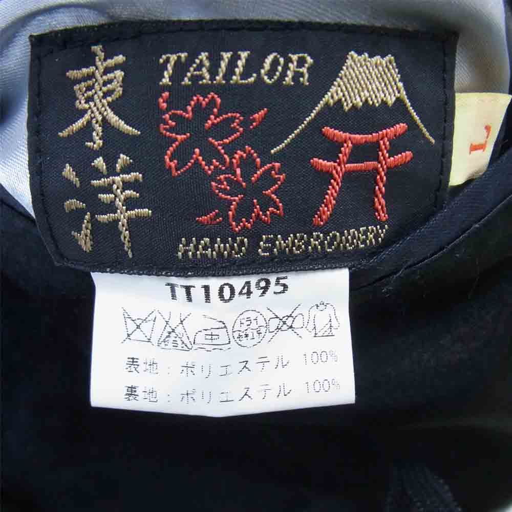 TAILOR TOYO テイラー東洋 TT10495 CHEVY LOVER × TIGER 白虎 サテン リバーシブル スカジャン スーベニア  黒×緑系 L【中古】