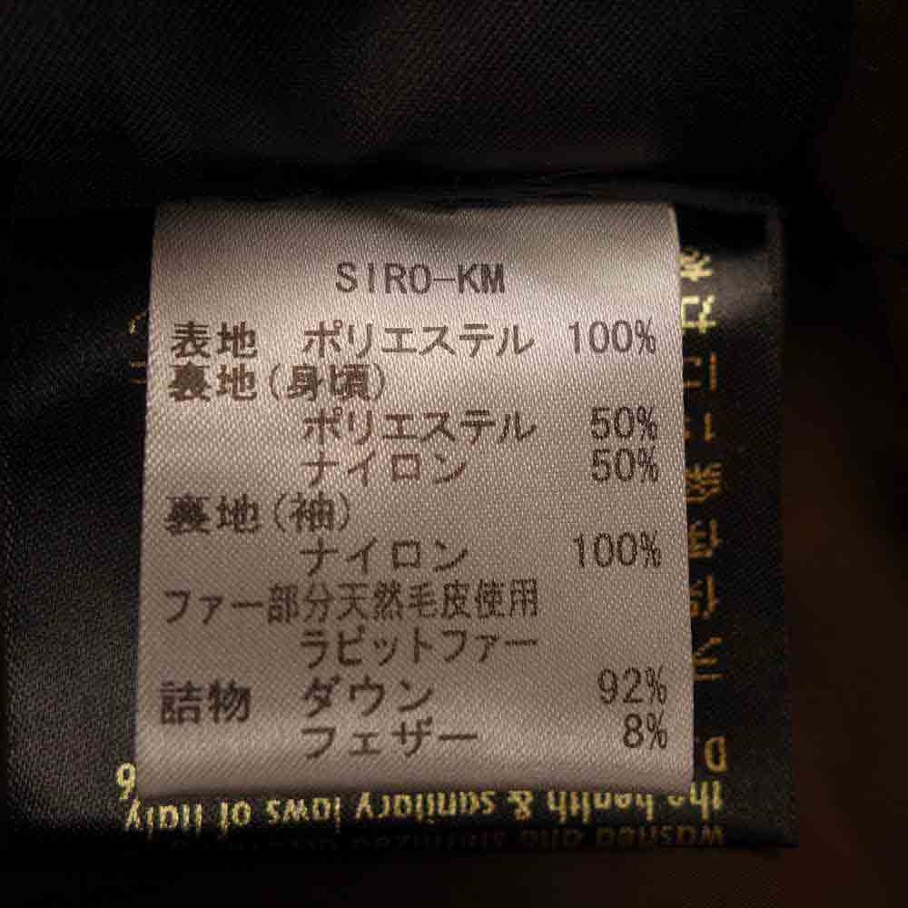 ムーレー 国内正規品 SIRO-KM2 ダブルブレスト ダウン ジャケット ダークネイビー系 42【美品】【中古】
