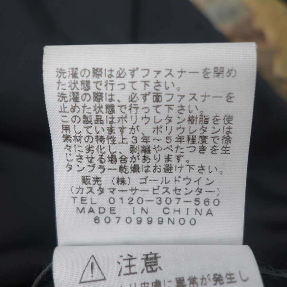 Supreme シュプリーム 16AW NP51601I 国内正規品 North Face Mountain light jacket leaves ノースフェイス リーフ マウンテン ライト ジャケット ブラック系 リーフ柄 S【中古】