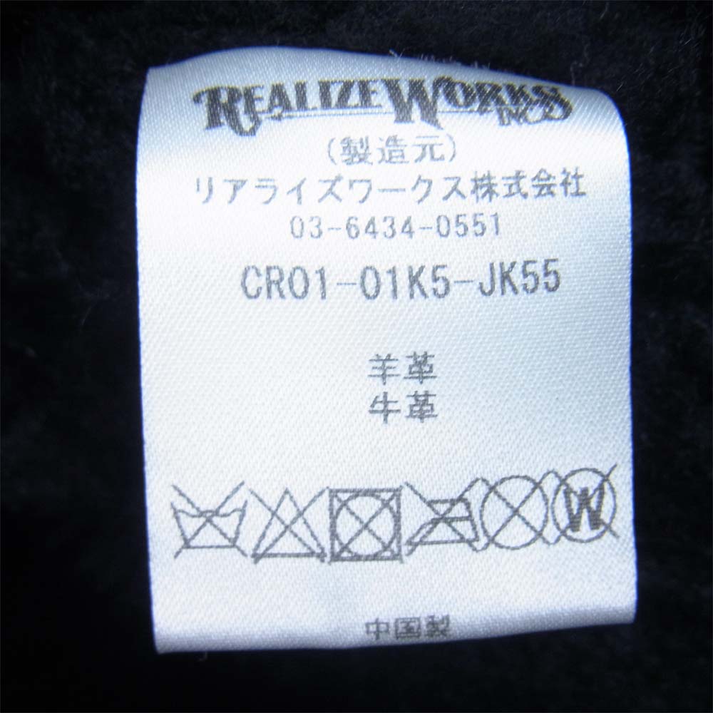 CRIMIE クライミー C1H5-JK01 B3 MOUTON LEATHER JACKET ムートン レザー ジャケット ブラック系 M【中古】