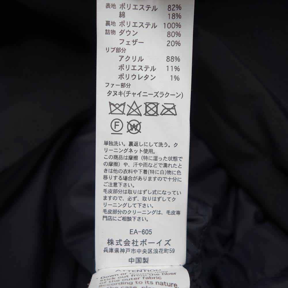 Danton ダントン JD-8535 LAS P/C TUSSAH DOWN JACKET タッサーラクーンファー付 ダウンジャケット ブラック系 40【中古】