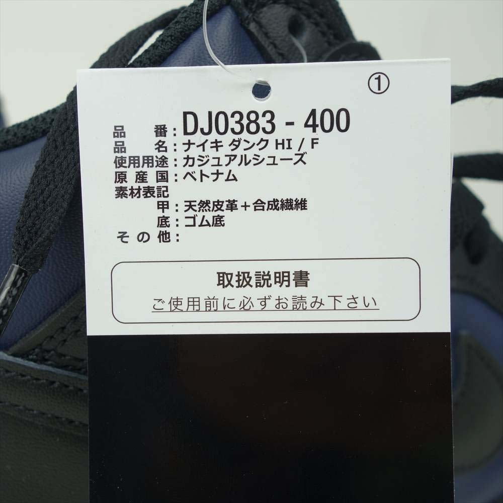 NIKE ナイキ DJ0383-400 × FRAGMENT DESIGN DUNK HI Tokyo Midnight フラグメント デザイン ダンク ハイカット スニーカー ダークネイビー系 27cm【新古品】【未使用】【中古】