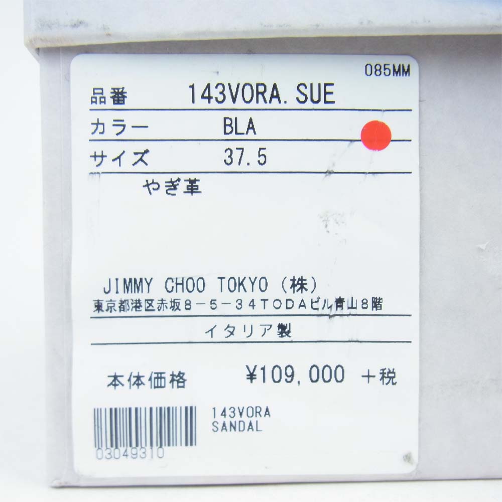JIMMY CHOO ジミーチュウ 143VORA スエード ハイヒール サンダル ブラック系 EUR37.5【中古】