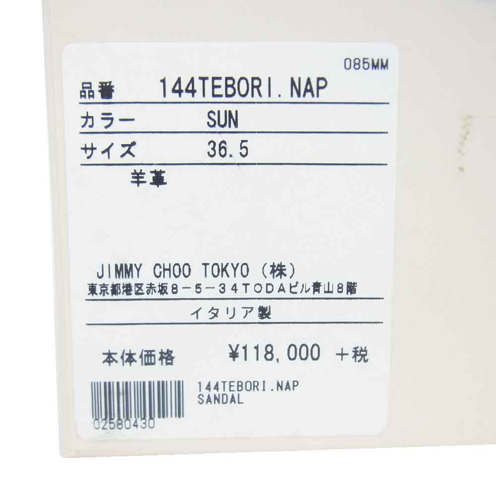 JIMMY CHOO ジミーチュウ 144TEBORI レザー ハイヒール サンダル イエロー系 EUR36.5【中古】
