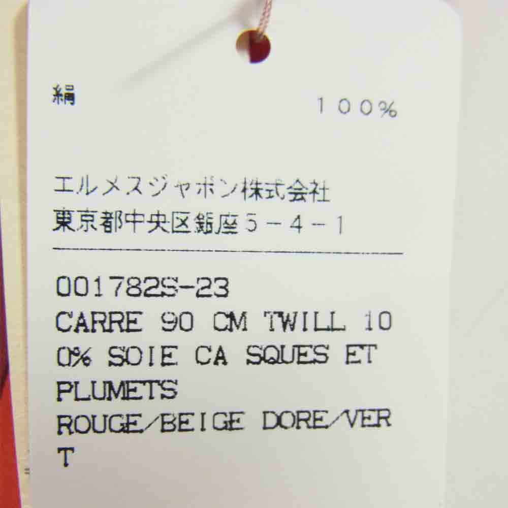 HERMES エルメス CASQUES et PLUMETS カレ 90 表情のない金兜 チーフ スカーフ レッド系 90cm【新古品】【未使用】【中古】