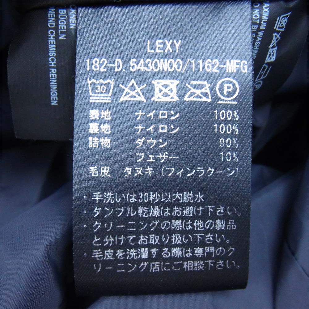 DUVETICA デュベティカ 国内正規 ユナイテットアローズ 別注 LEXY ダウン コート ネイビー系 40【中古】