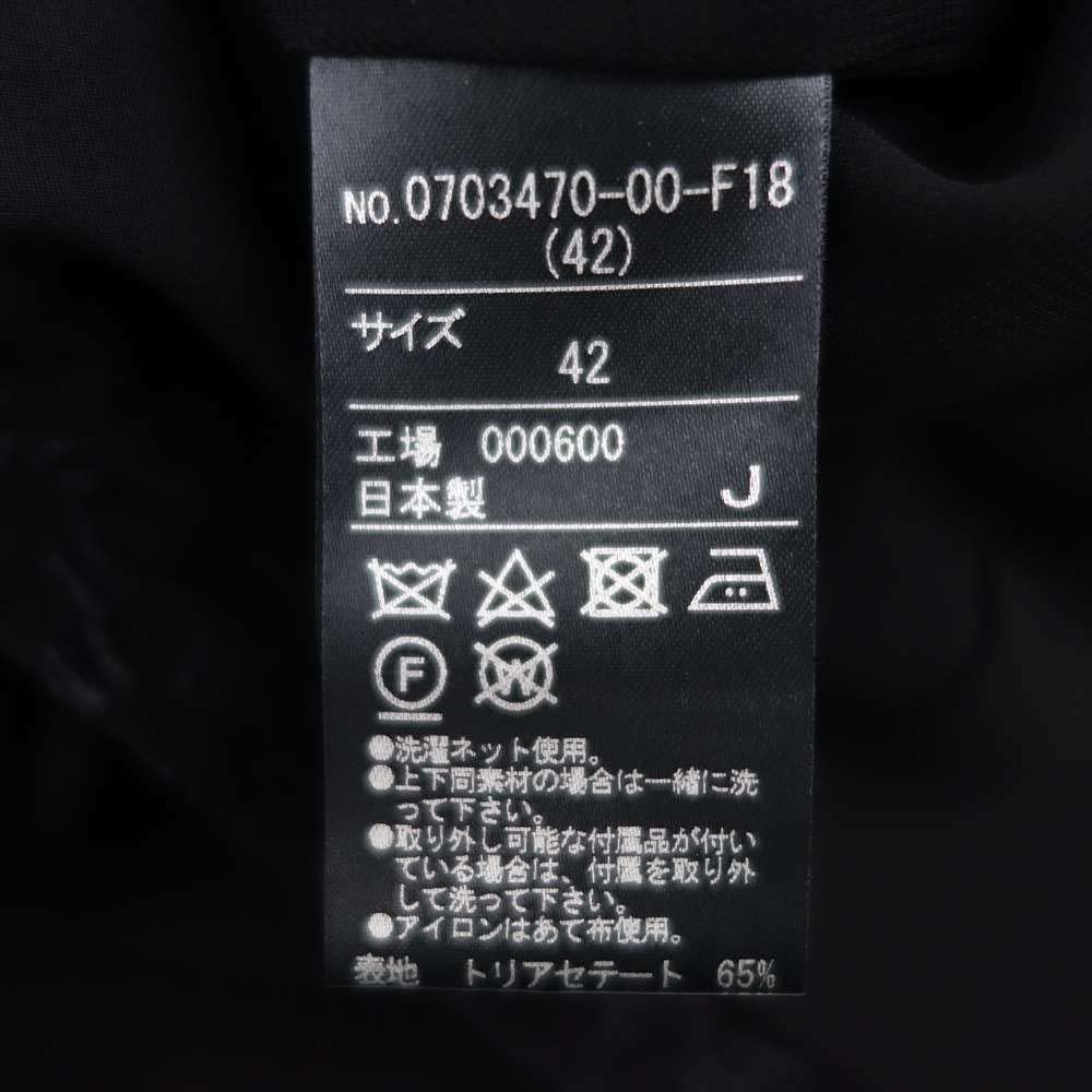 LANVIN ランバン NOIR ノワール ブラックフォーマル ジャケット ワンピース セットアップ ブラック系 42【中古】