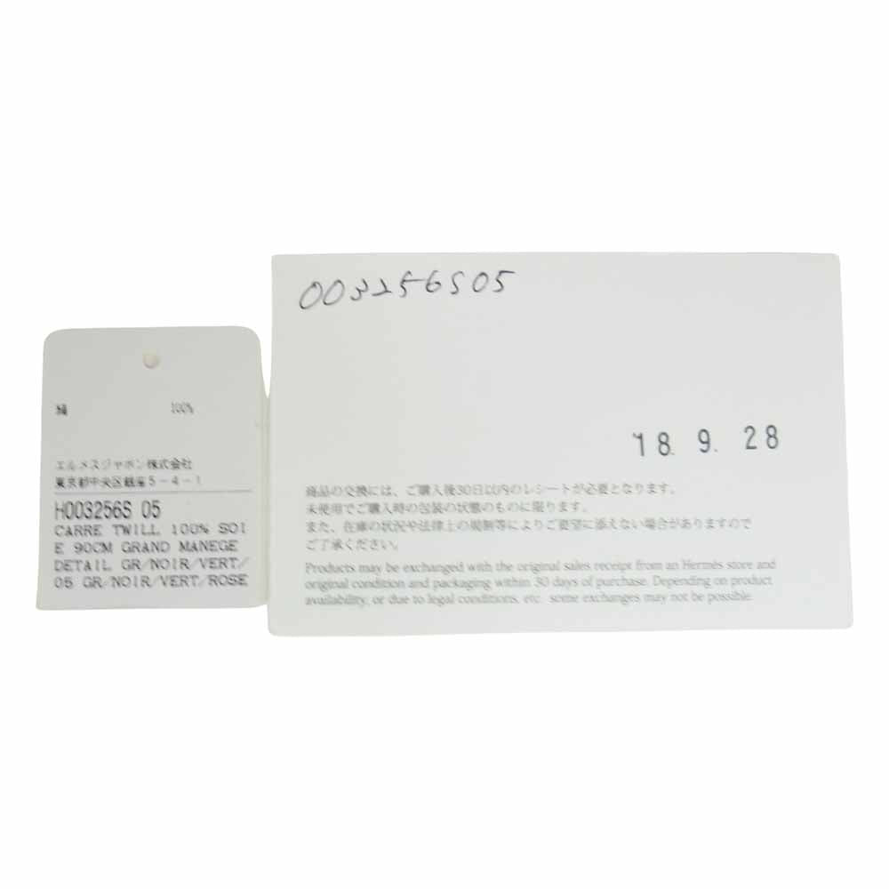 HERMES エルメス 18AW 国内正規品 カレ90 Grand Manege Detail グラン マネージュ デタイユ シルク スカーフ ブラック系 90cm【極上美品】【中古】