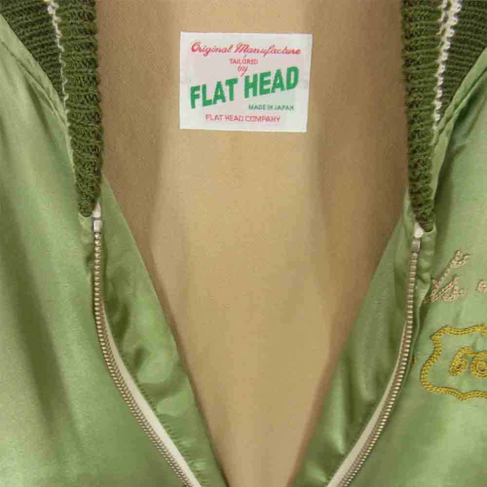 THE FLAT HEAD ザフラットヘッド Freds Phillips 66 スカジャン スーベニア ジャケット ライトグリーン系 M【中古】