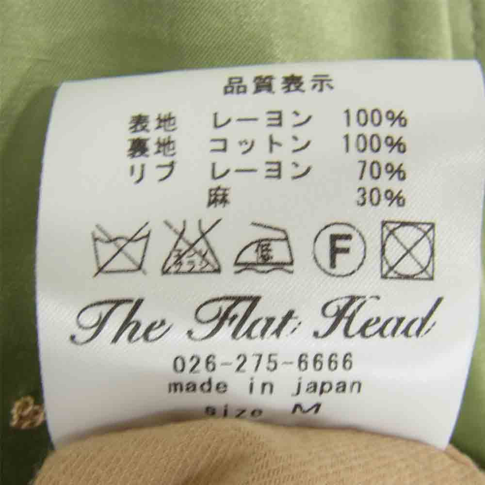 THE FLAT HEAD ザフラットヘッド Freds Phillips 66 スカジャン スーベニア ジャケット ライトグリーン系 M【中古】