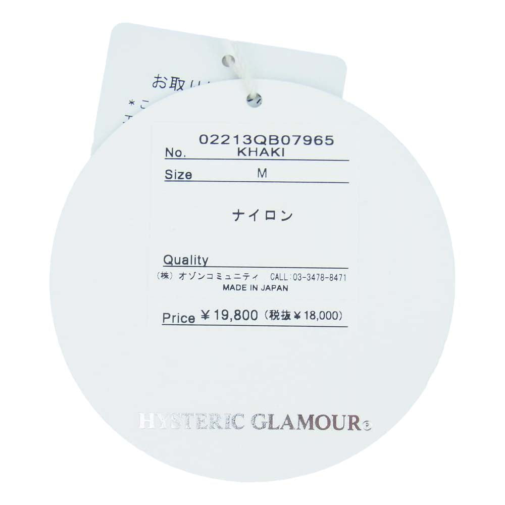 HYSTERIC GLAMOUR ヒステリックグラマー 02213QB07 PORTER ポーター パッカブル GROCERY BAG M バッグ カーキ系【新古品】【未使用】【中古】