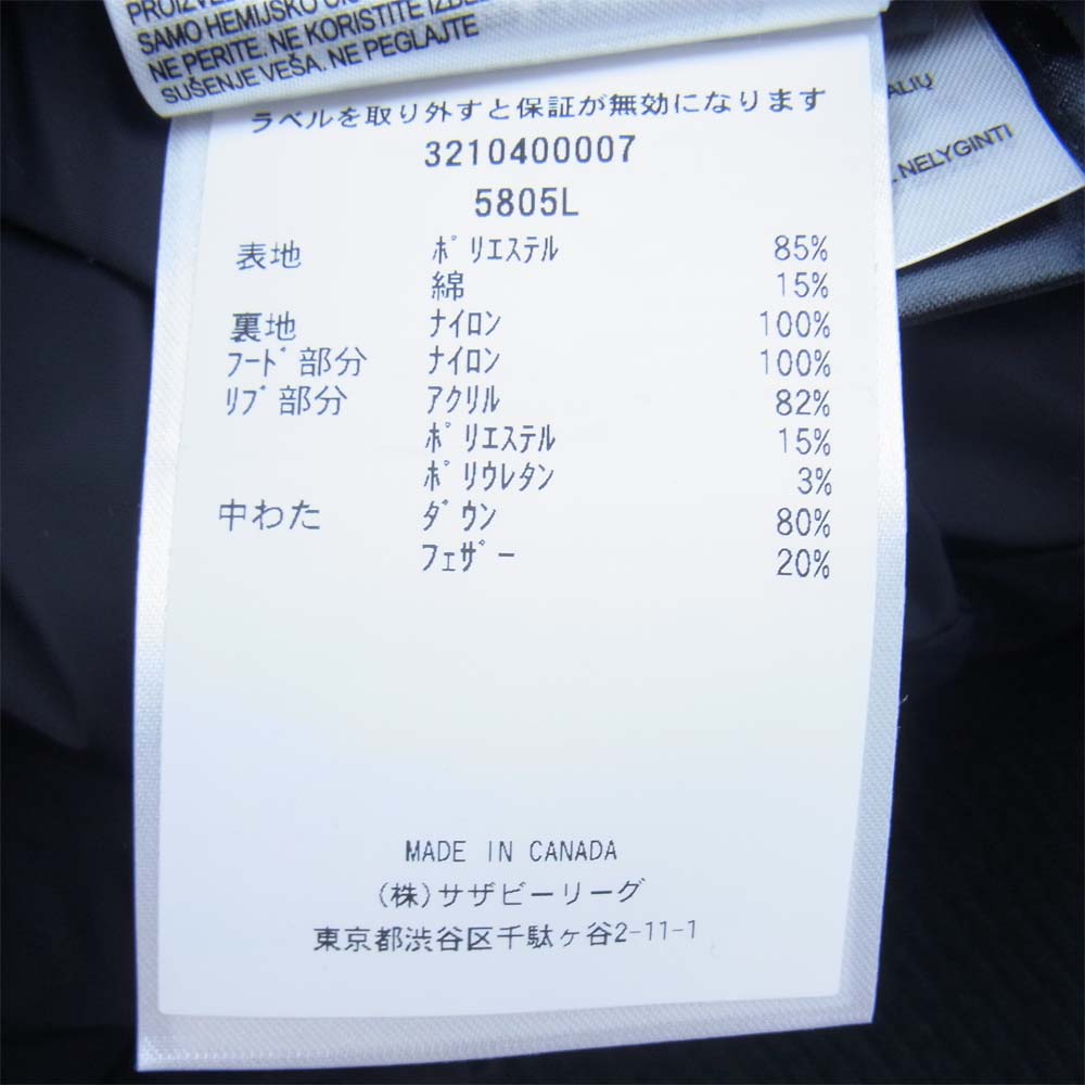 CANADA GOOSE カナダグース 5805L サザビーリーグ国内正規品 DEEP COVE BOMBER ディープ コーヴ ボンバー ダウン ジャケット ブラック系 M【中古】