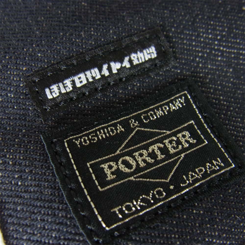 PORTER ポーター B印 YOSHIDA × ほぼ日刊イトイ新聞 手帳カバー デニム【美品】【中古】