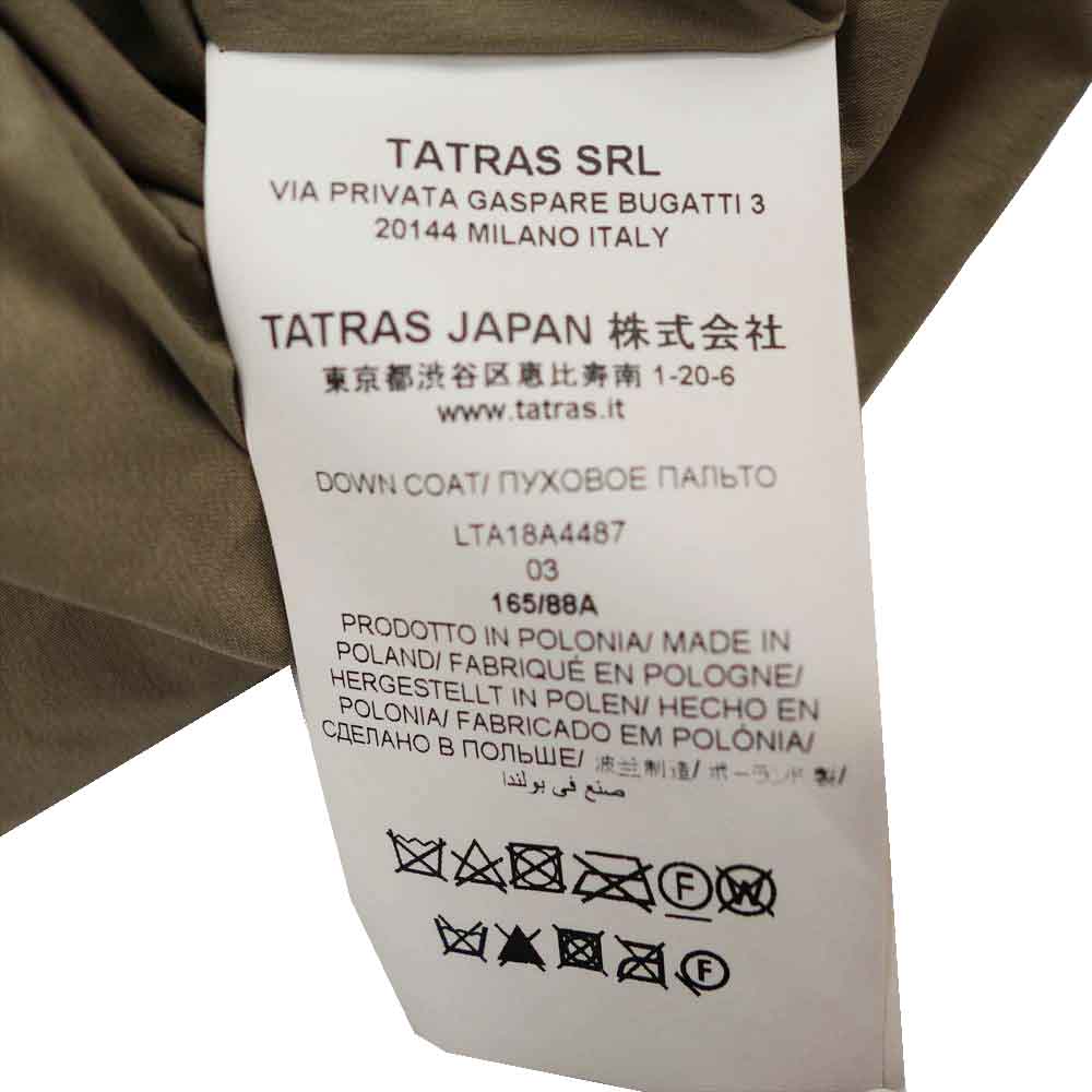TATRAS タトラス LTA18A4487 AGOGNA アゴーニャ ベルテッド ダウン コート 03【美品】【中古】