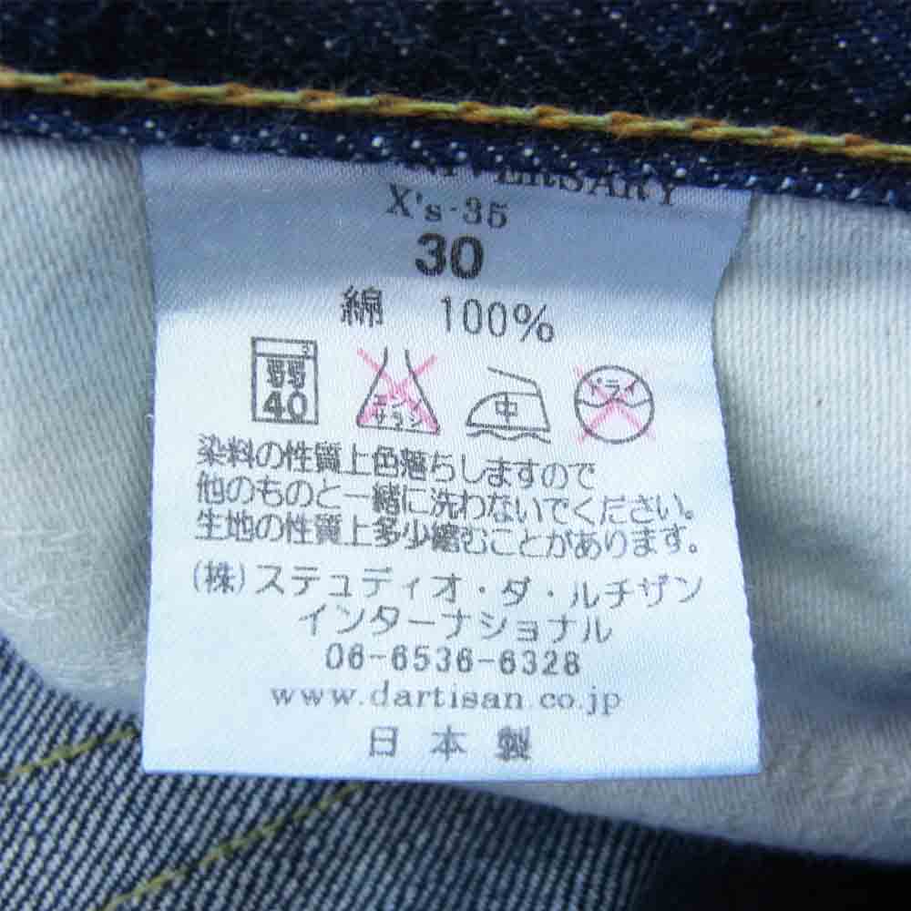STUDIO D'ARTISAN ステュディオダルチザン X's-35 35周年記念