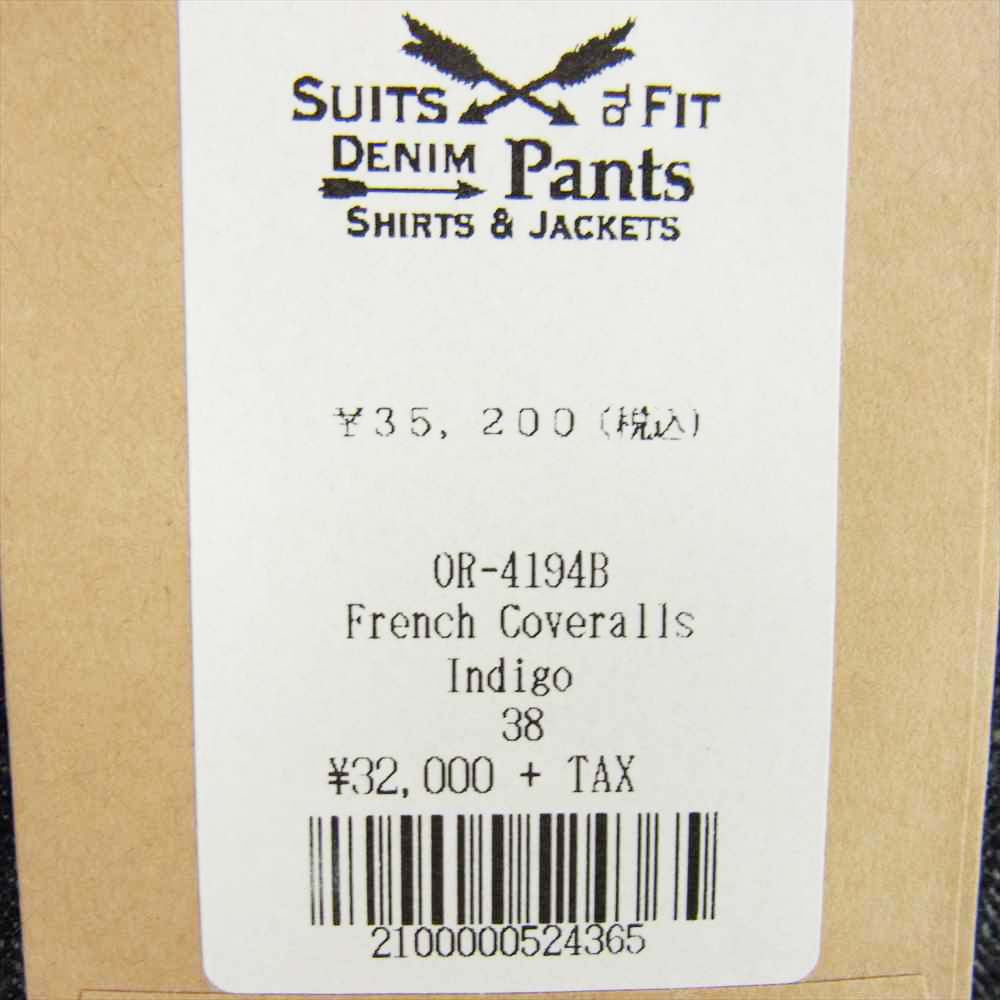 ORGUEIL オルゲイユ OR-4194B French coveralls フレンチ カバー オール ヘリンボーン ジャケット インディゴブルー系 38【美品】【中古】