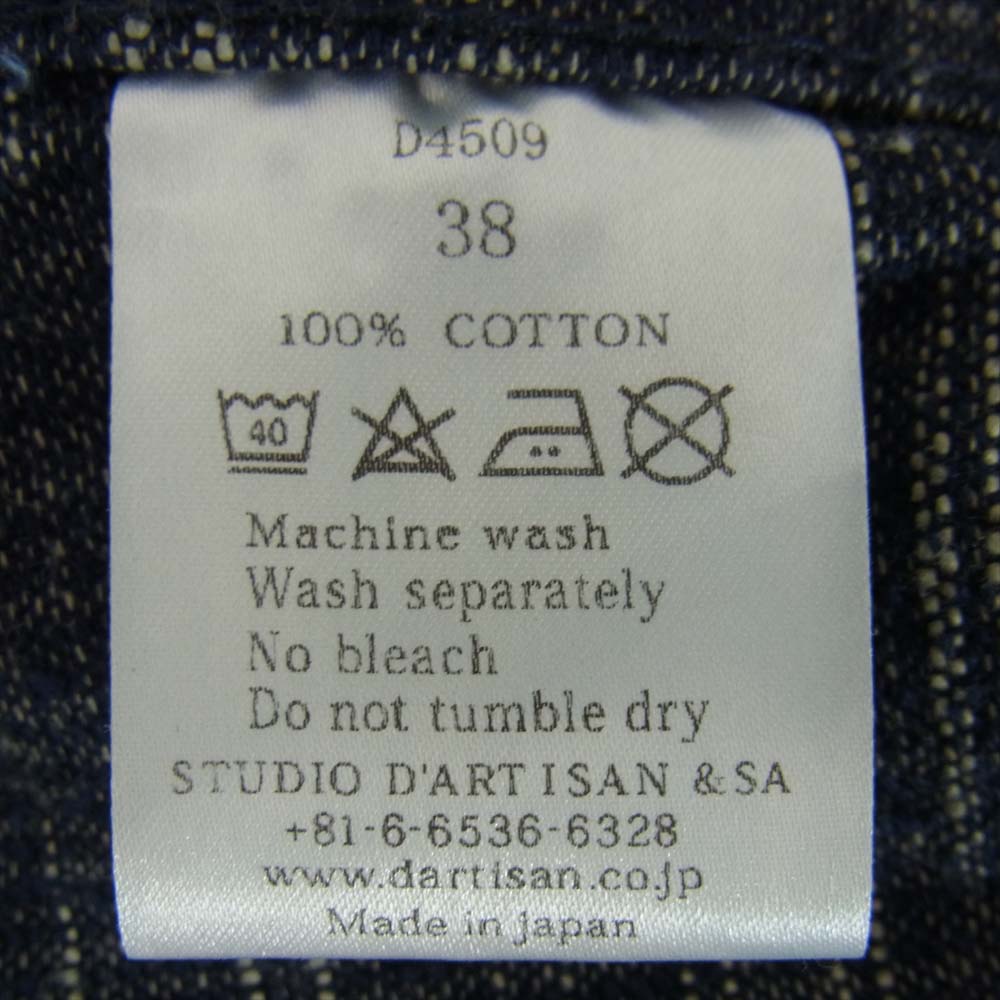 STUDIO D’ARTISAN ステュディオダルチザン D4509 ヘリテージ リプロダクション カバーオール ジャケット 38【美品】【中古】