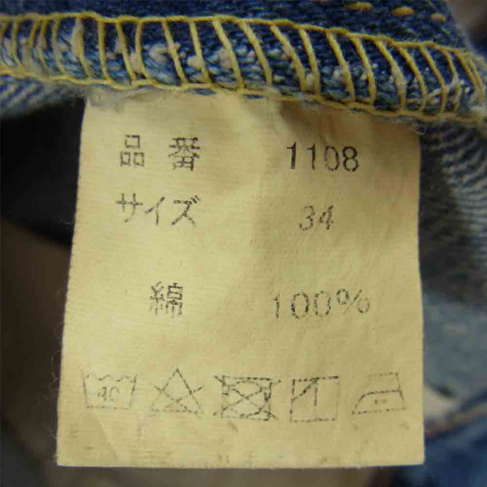 FULLCOUNT フルカウント 1108 SLIM STRAIGHT JEANS スリム ストレート ジーンズ デニム パンツ インディゴブルー系 34【中古】
