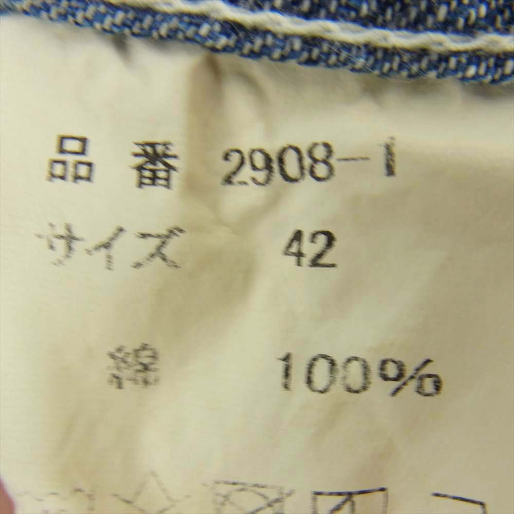 FULLCOUNT フルカウント 2908-1 Denim Short Coverall デニム ショート カバーオール インディゴブルー系 42【中古】