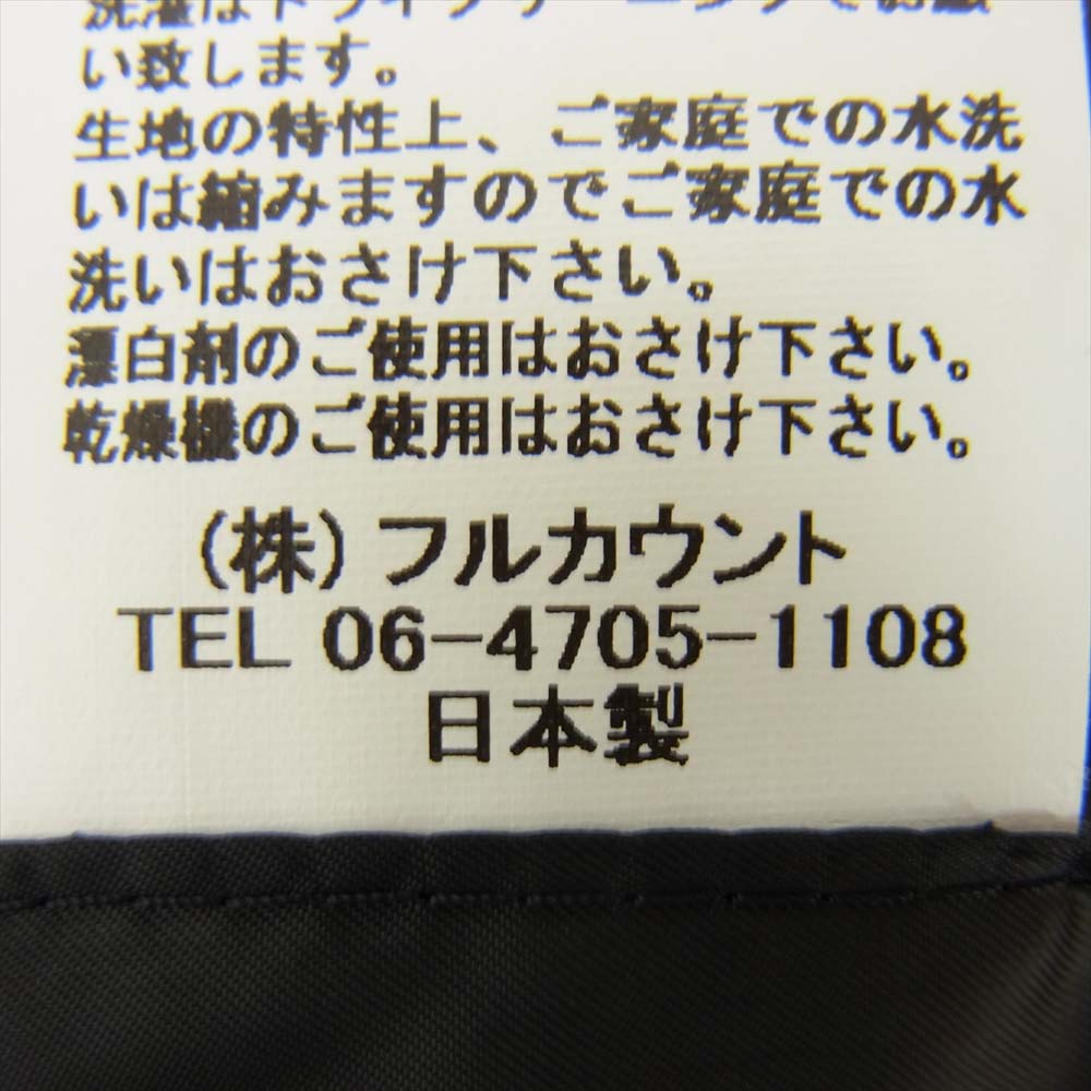 FULLCOUNT フルカウント 2873 HOODED WINDPROOF HIKING ANORAK ハイキング アノラック パーカ ブラック系 42【中古】