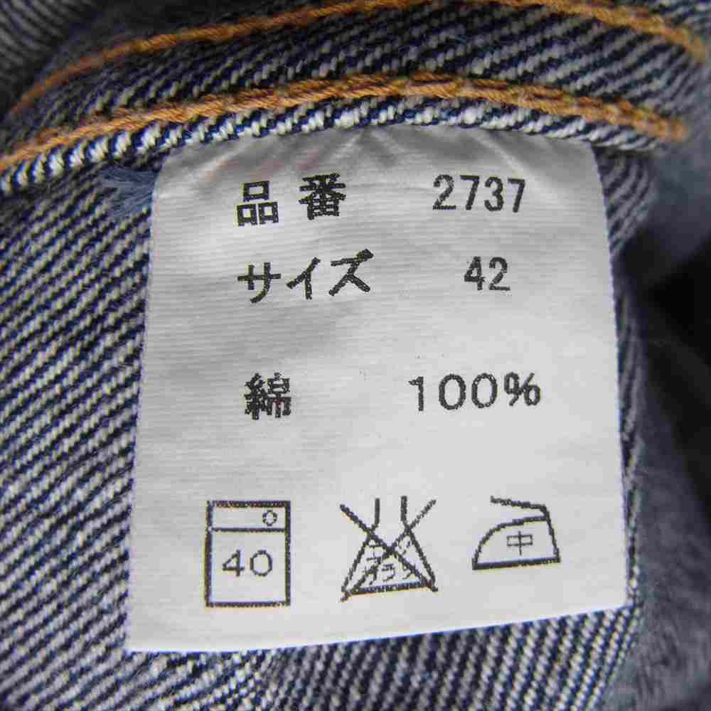 FULLCOUNT フルカウント 2737 1st TIGHT FIT DENIM JACKET ファースト タイトフィット デニム ジャケット インディゴブルー系 42【中古】